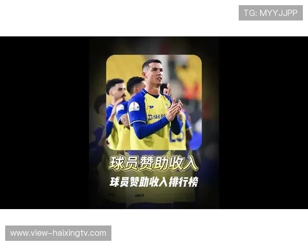 足球球星的代言费与市场价值揭秘多少钱才算值的上他们的名气